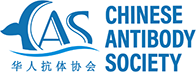 Chinese Antibody Society