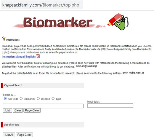 The main window of the biomarker database.