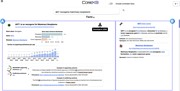COREKB Search Engine Result Page first result for the query ‘AKT1 oncogene ...