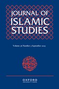 Journal of Islamic Studies Cover Image