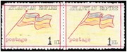 Atlantium postage stamp. Source: George Cruickshank. 