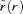 formula