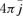 formula