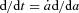 formula