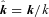 formula