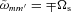 formula