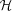 formula