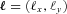 formula