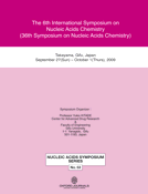 Issue cover