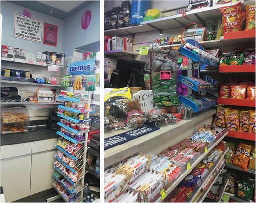 Points-of-sale with a HEETS special display cardboard box. Note: The HEETS special display box (red circle), with a white sticker covering the top area (concealing the brand name to comply with the advertisement ban). Also note proximity to youth-oriented merchandise.
