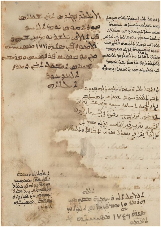 2. Turkey, Mardin, Chaldean Cathedral, MS 289 (HMML Pr. No. CCM 00289), fo. 4r, records of deaths and other events. Photo courtesy of the Hill Museum & Manuscript Library, Saint John’s University, MN, USA and the Chaldean Cathedral, Mardin, Turkey. Published with permission of the owners. All rights reserved.
