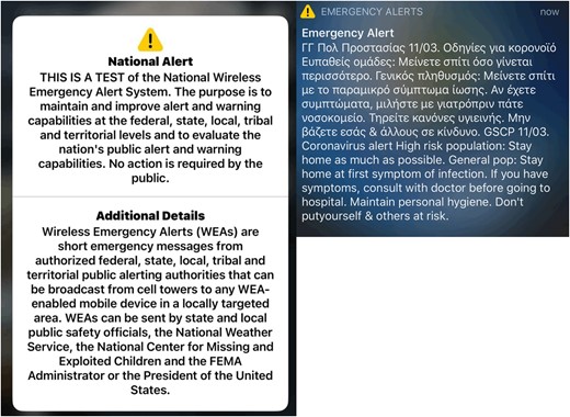Screenshots of the 2023 nationwide WEA test in the United States (left) and the first nationwide Cell Broadcast message ever in Greece, in 2020 (right). An estimated 300 national messages have followed since then this 11 March 2020 first CB message.