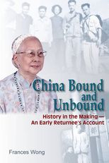 China Bound and Unbound: History in the Making - An Early Returnee's Account 