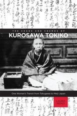 The Chaos and Cosmos of Kurosawa Tokiko: One Woman's Transit from Tokugawa to Meiji Japan