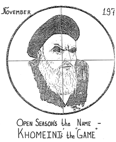 Like the Mickey Mouse image we saw earlier, this item of photocopier lore featuring the Grand Ayatollah Ruhollah Khomeini, spiritual leader of the Iranian revolution, dates back to the Iranian hostage crisis.